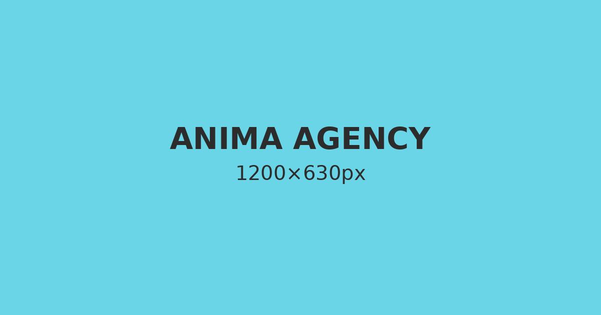 Anima Agency